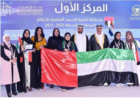 تهنئ الجمعية العضوتين الطالبتين عائشة خالد المغني وموزا علي اليماحي